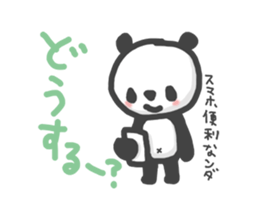 my little panda sticker #6679994