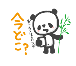 my little panda sticker #6679998