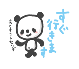 my little panda sticker #6679999