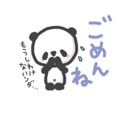 my little panda sticker #6680001