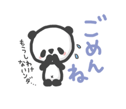 my little panda sticker #6680001