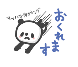 my little panda sticker #6680002