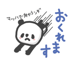 my little panda sticker #6680002