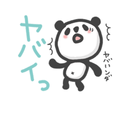 my little panda sticker #6680005