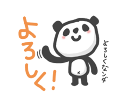 my little panda sticker #6680006