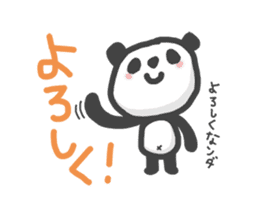 my little panda sticker #6680006