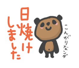 my little panda sticker #6680007