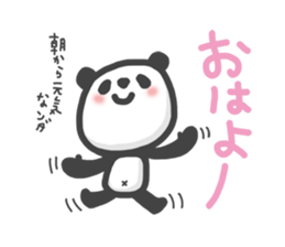 my little panda sticker #6680017