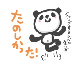 my little panda sticker #6680020