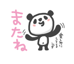 my little panda sticker #6680021