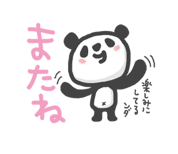 my little panda sticker #6680021