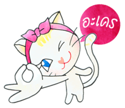 Meaw Ja sticker #6680035