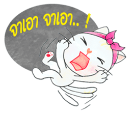 Meaw Ja sticker #6680039