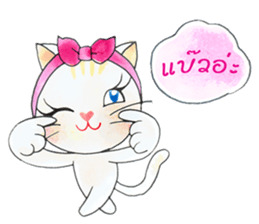 Meaw Ja sticker #6680045