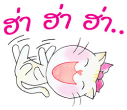 Meaw Ja sticker #6680046
