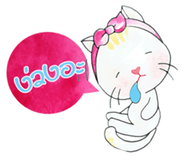 Meaw Ja sticker #6680053