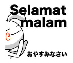 Simple conversation in Indonesian sticker #6680068