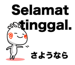 Simple conversation in Indonesian sticker #6680083