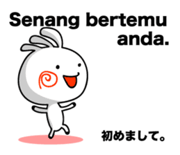 Simple conversation in Indonesian sticker #6680102