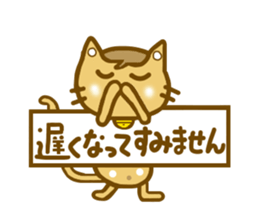 Daily conversation of Mametama sticker #6680150