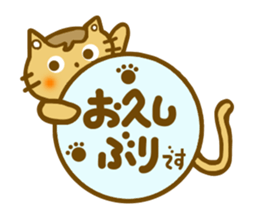 Daily conversation of Mametama sticker #6680151