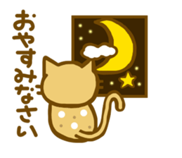 Daily conversation of Mametama sticker #6680153