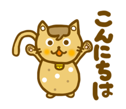 Daily conversation of Mametama sticker #6680154