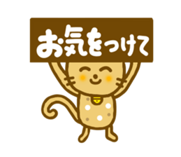 Daily conversation of Mametama sticker #6680155