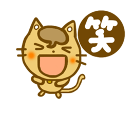 Daily conversation of Mametama sticker #6680156