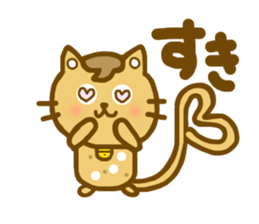 Daily conversation of Mametama sticker #6680158