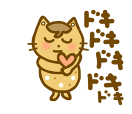 Daily conversation of Mametama sticker #6680159