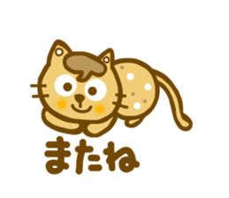 Daily conversation of Mametama sticker #6680161