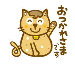 Daily conversation of Mametama sticker #6680162