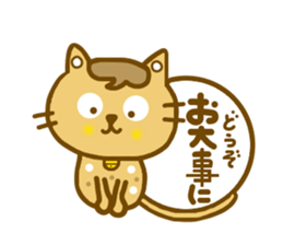 Daily conversation of Mametama sticker #6680163