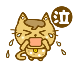 Daily conversation of Mametama sticker #6680166