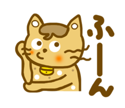 Daily conversation of Mametama sticker #6680167