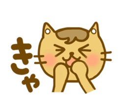 Daily conversation of Mametama sticker #6680169