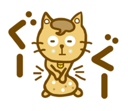 Daily conversation of Mametama sticker #6680174