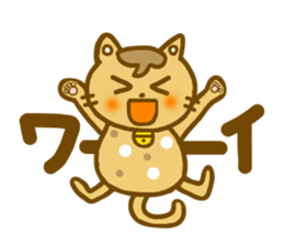 Daily conversation of Mametama sticker #6680176