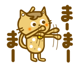 Daily conversation of Mametama sticker #6680179