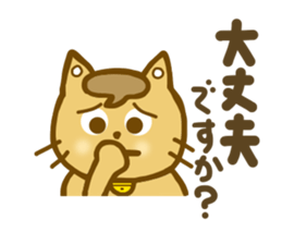 Daily conversation of Mametama sticker #6680181