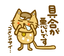 Daily conversation of Mametama sticker #6680182