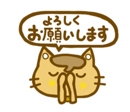 Daily conversation of Mametama sticker #6680183