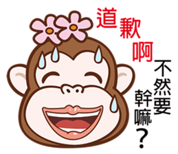 Little Gorilla Star sticker #6680318