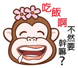 Little Gorilla Star sticker #6680332