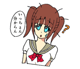 Hakata dialect system girl sprouted sticker #6680629