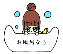 Hakata dialect system girl sprouted sticker #6680649