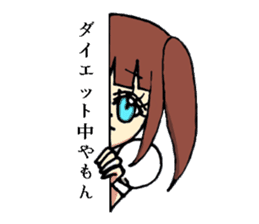 Hakata dialect system girl sprouted sticker #6680651