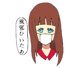 Hakata dialect system girl sprouted sticker #6680655