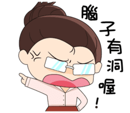 This's what work is all about, isn't it? sticker #6680706